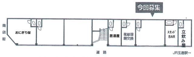 【天王寺区・玉造駅徒歩1分】JR大阪環状線　8.98坪　小規模店舗におすすめ！1階路面・飲食店可